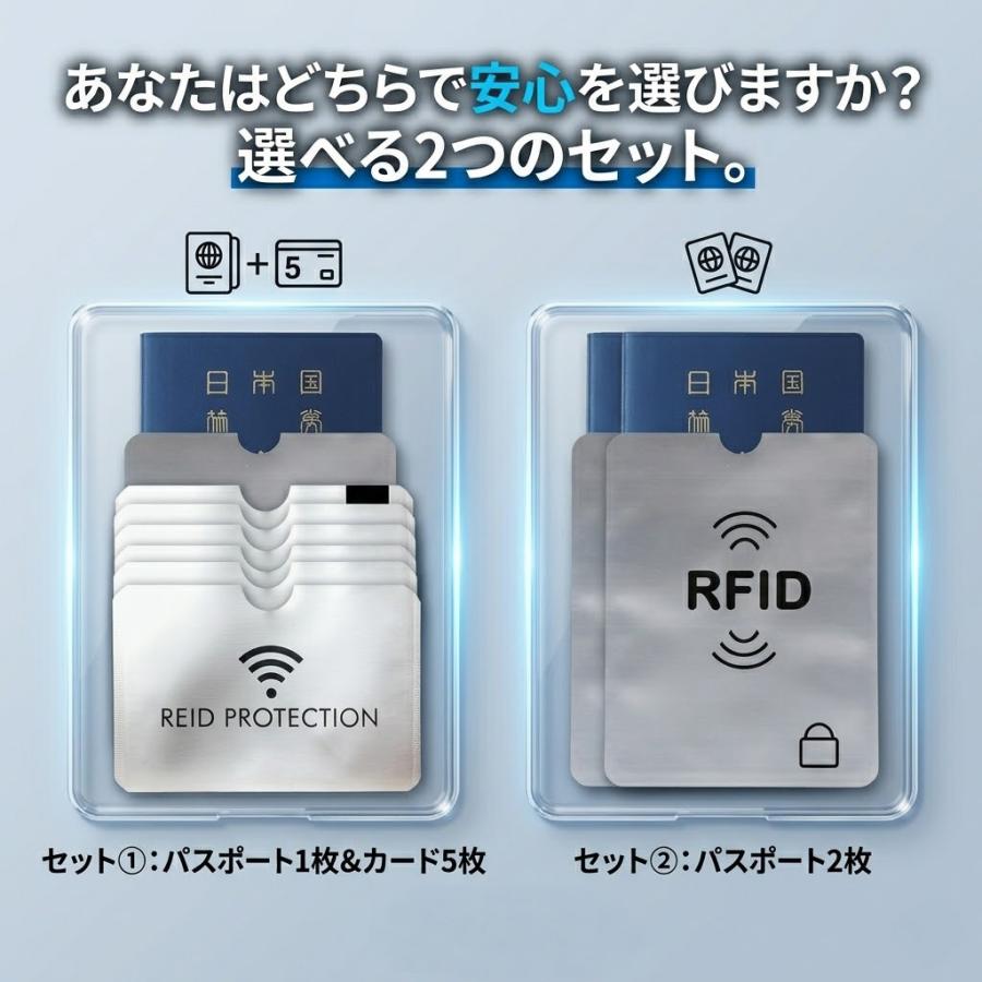 スキミング防止カードケース パスポートケース セット マイナンバーカード カードケース 磁気防止 クレカ シールド 遮断 保護 カバー セキュリティ 通帳 免許証 |  | 04