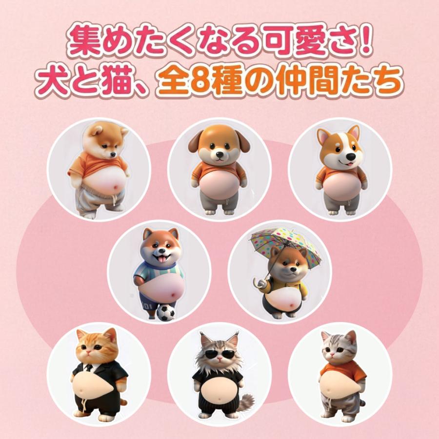 お腹シール おなか ステッカー おなかぷにぷに 3Dシール 犬 猫 ぷくぷく ぷっくり 立体シール |  | 11