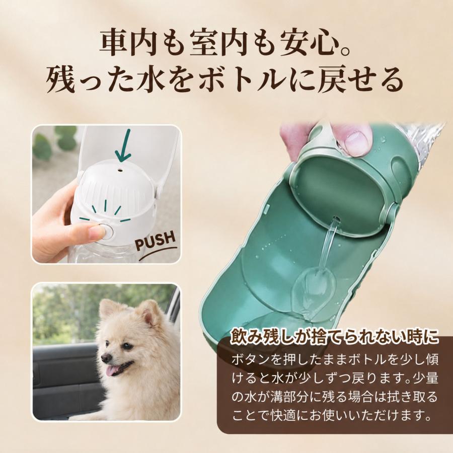 犬 水筒 水飲み 散歩 給水ボトル ペットウォーターボトル 水飲み 携帯給水ボトル 犬用 おしっこを流す |  | 04