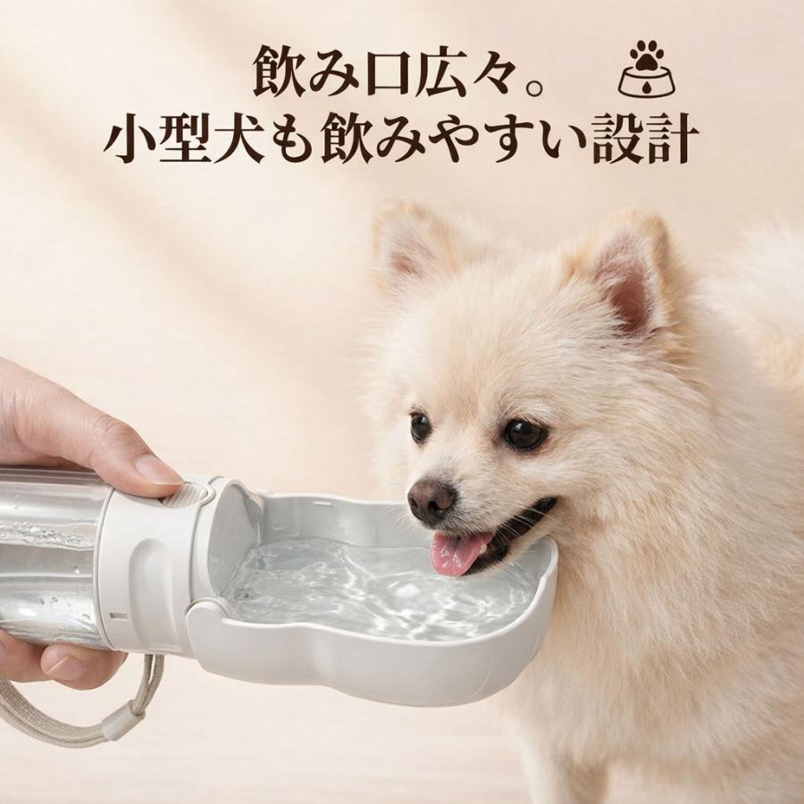 犬 水筒 水飲み 散歩 給水ボトル ペットウォーターボトル 水飲み 携帯給水ボトル 犬用 おしっこを流す |  | 07