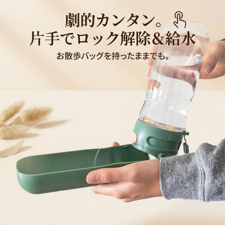 犬 水筒 水飲み 散歩 給水ボトル ペットウォーターボトル 水飲み 携帯給水ボトル 犬用 おしっこを流す |  | 08