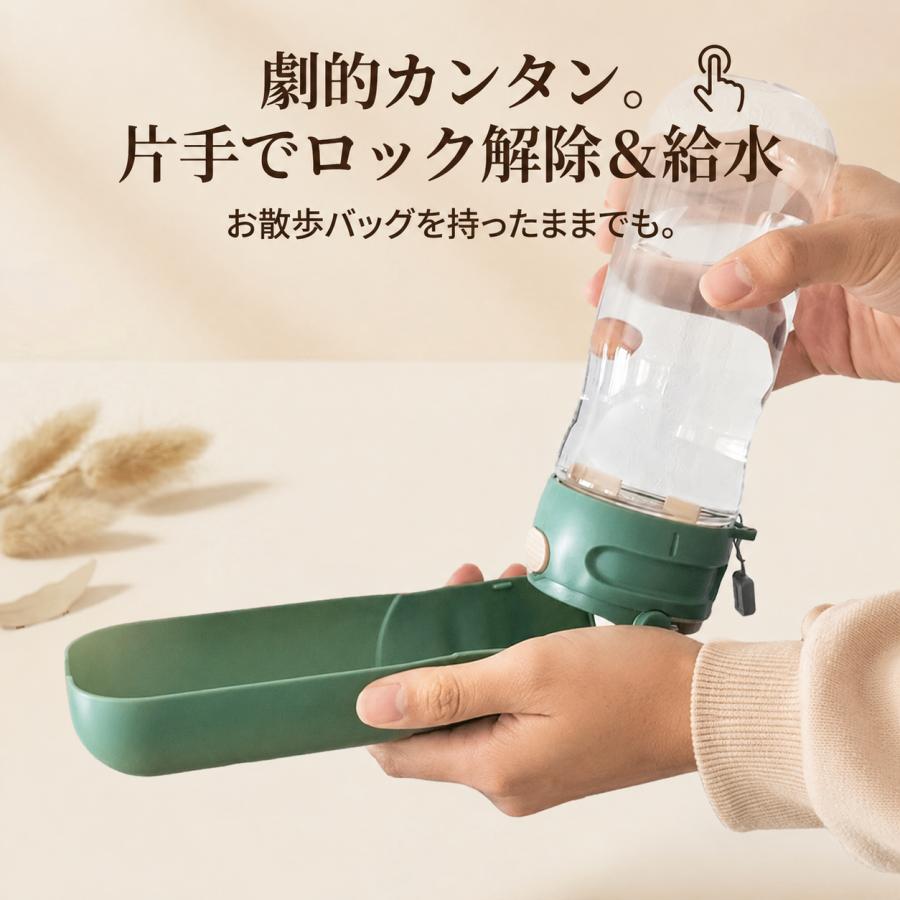 犬 水筒 水飲み 散歩 給水ボトル ペットウォーターボトル 水飲み 携帯給水ボトル 犬用 おしっこを流す |  | 08