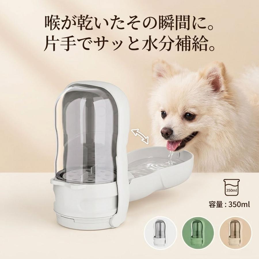 犬 水筒 水飲み 散歩 給水ボトル ペットウォーターボトル 水飲み 携帯給水ボトル 犬用 おしっこを流す |  | 11