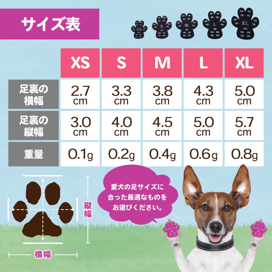 肉球 滑り止めシール 肉球保護 犬 靴下 肉球シール 20枚 犬靴 フットパッド 散歩 足裏シール ドッグシューズ ステッカー 脱げない フローリング |  | 14