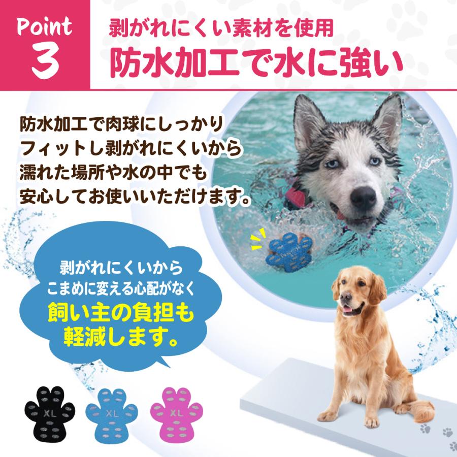 肉球 滑り止めシール 肉球保護 犬 靴下 肉球シール 20枚 犬靴 フットパッド 散歩 足裏シール ドッグシューズ ステッカー 脱げない フローリング |  | 11