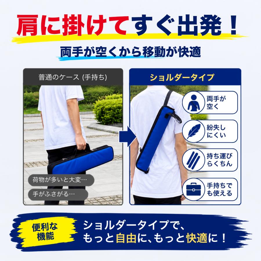 太鼓の達人 マイバチ 収納袋 8本収納 グリップ 連打 練習 ショルダー