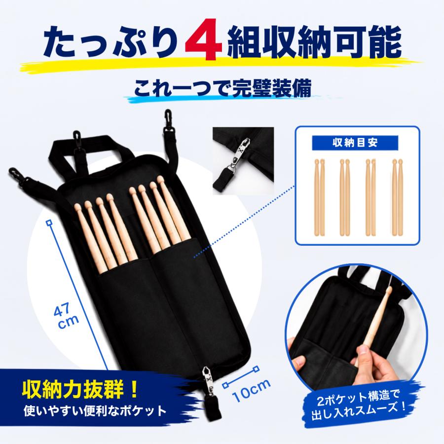 太鼓の達人 マイバチ 収納袋 8本収納 グリップ 連打 練習 ショルダー PS4 Wii ゲーム 撥 switch スイッチ 連打バチ 防水 |  | 06