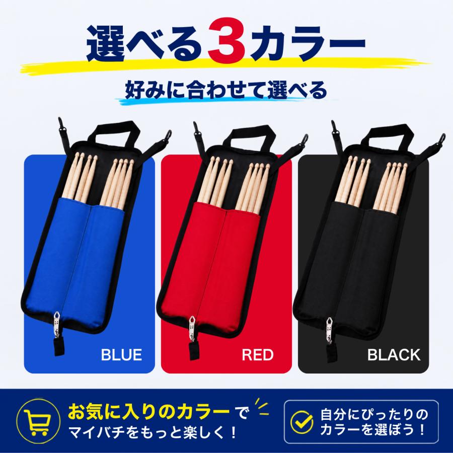 太鼓の達人 マイバチ 収納袋 8本収納 グリップ 連打 練習 ショルダー PS4 Wii ゲーム 撥 switch スイッチ 連打バチ 防水 |  | 08