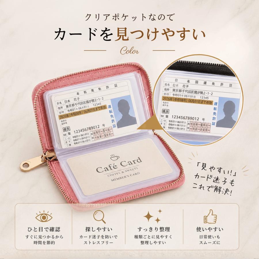 カードケース 大容量 スキミング防止 本革 レディース メンズ RFID 磁気防止 カード入れ じゃばら ファスナー 牛革 クレジットカード ICカード 免許証 診察券 |  | 11
