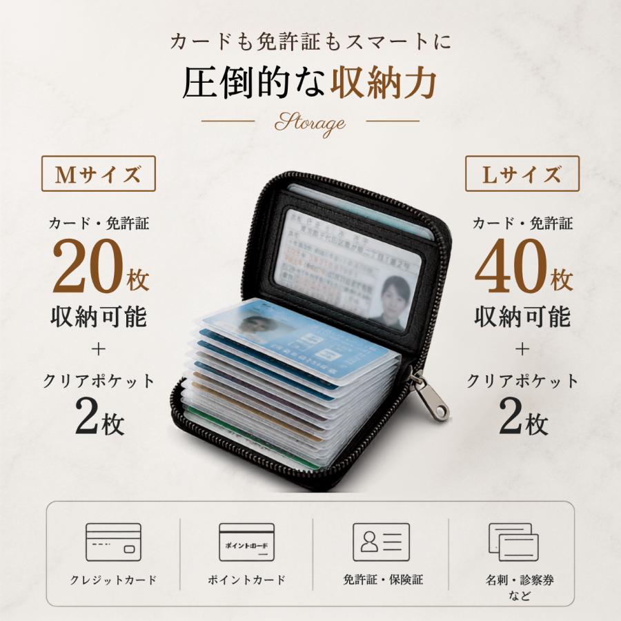 カードケース 大容量 スキミング防止 本革 レディース メンズ RFID 磁気防止 カード入れ じゃばら ファスナー 牛革 クレジットカード ICカード 免許証 診察券 |  | 12