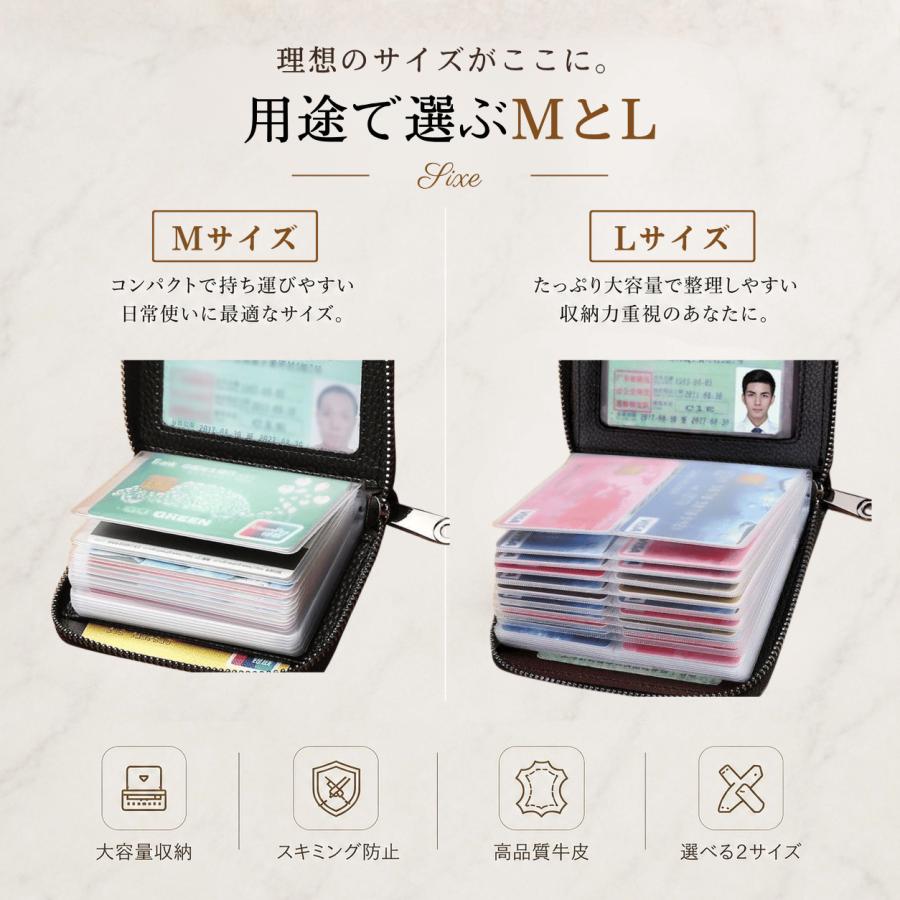 カードケース 大容量 スキミング防止 本革 レディース メンズ RFID 磁気防止 カード入れ じゃばら ファスナー 牛革 クレジットカード ICカード 免許証 診察券 |  | 13