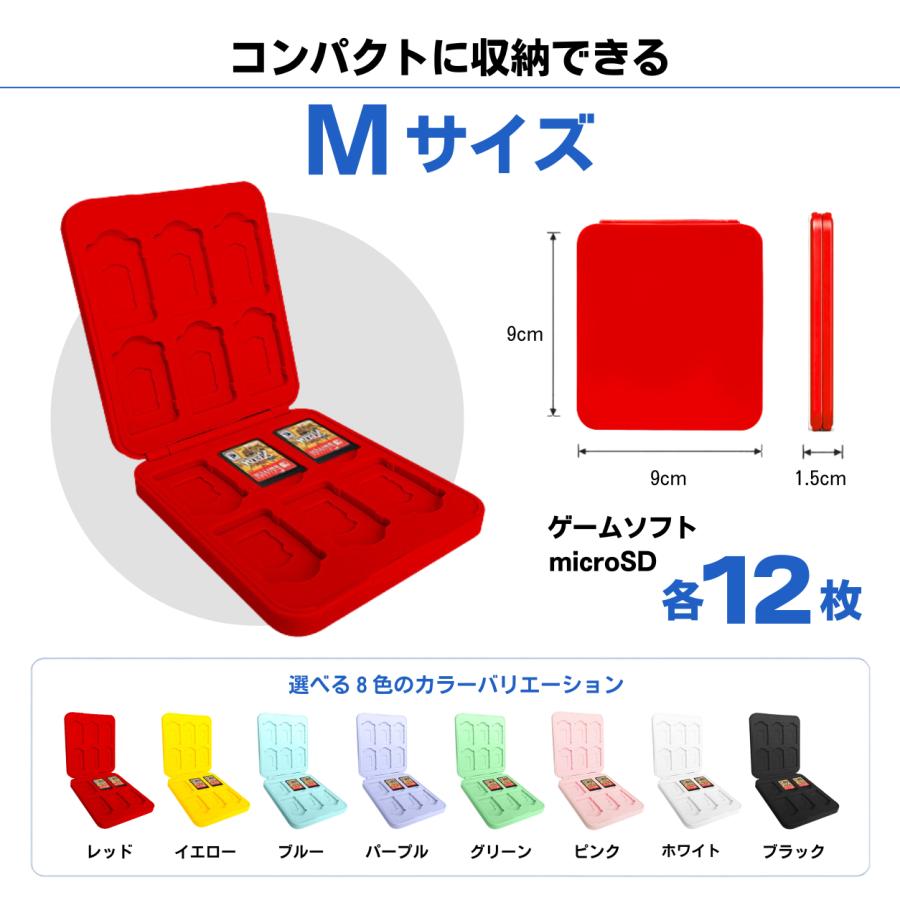 Nintendo switch2 ソフト 収納ケース 対応 ケース スイッチ2 ニンテンドー ポーチ カセット 任天堂 M L microSD カード |  | 07