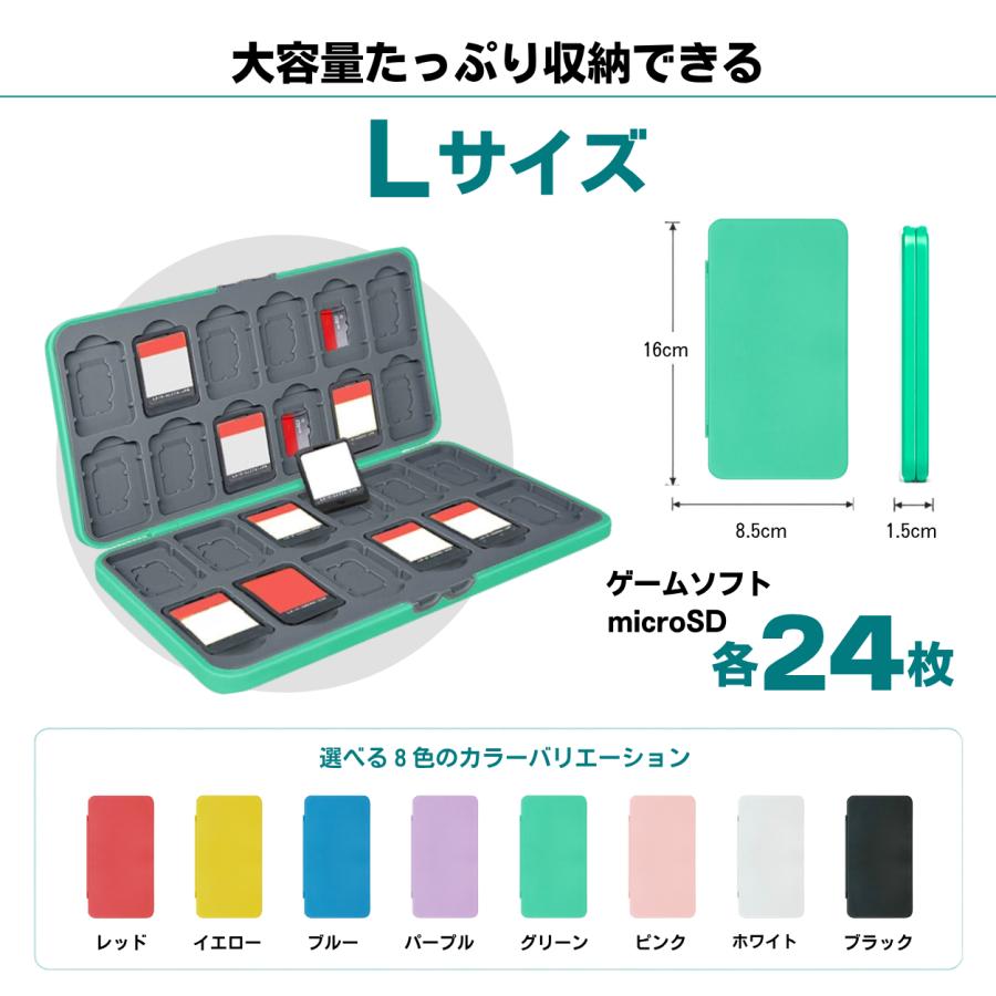 Nintendo switch2 ソフト 収納ケース 対応 ケース スイッチ2 ニンテンドー ポーチ カセット 任天堂 M L microSD カード |  | 08