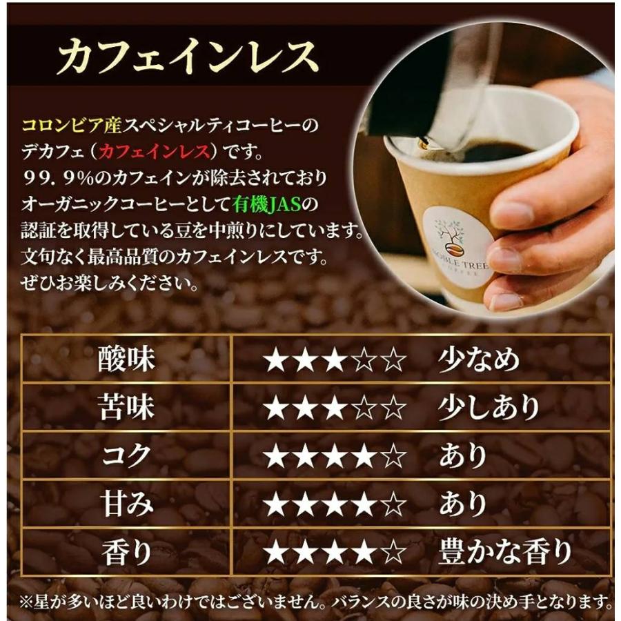 コーヒー豆 お試し スペシャル 深煎り 100g 中煎り 浅煎り