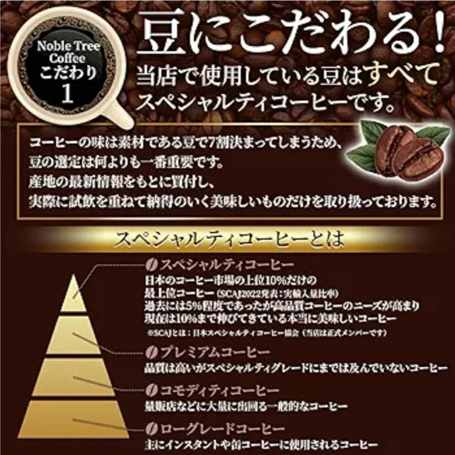 三本珈琲　珈琲豆　アラビカ100% エチオピア　コロンビア 三本珈琲 珈琲豆 アラビカ100% エチオピア コロンビア Amazon.co