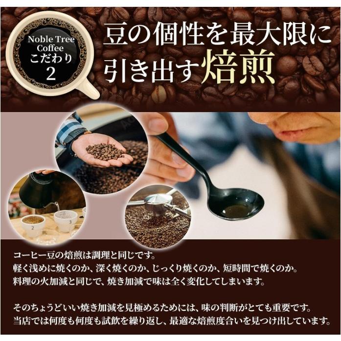 自家焙煎コーヒー豆✨質のよい焙煎仕立てのお豆をお届け致します！ 楽天市場】21種類から選べる！400g！オール1600円コーヒー自家焙