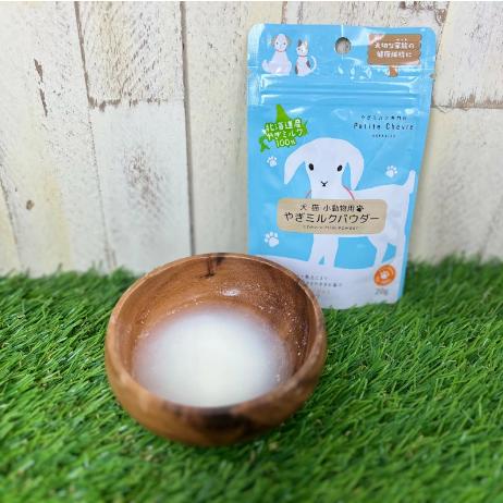 プティシェーブル やぎミルク 犬 ペット おやつ Petite Chevre 北海道産 パウダー 70g フリーズドライ 犬猫・小動物用 犬用 猫用 水分補給 幼犬 粉ミルク 国産 |  | 06