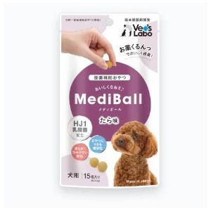 メディボール 犬用 ササミ ミルク チーズ レバー さつまいも ビーフ 犬 薬 包む 飲ませる 投薬補助 Vet's Labo ヤギミルク たら | MediBall | 13