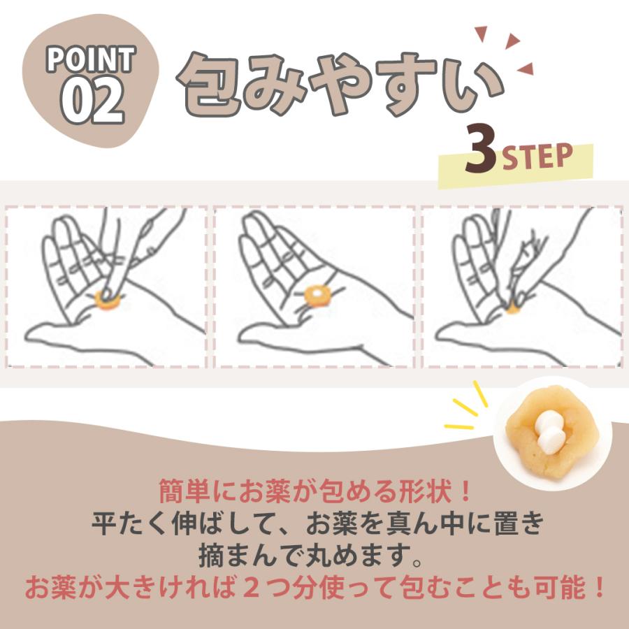 メディボール 犬用 ササミ ミルク チーズ レバー さつまいも ビーフ 犬 薬 包む 飲ませる 投薬補助 Vet's Labo ヤギミルク たら | MediBall | 03