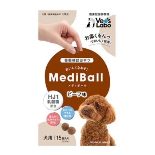 メディボール 犬用 ササミ ミルク チーズ レバー さつまいも ビーフ 犬 薬 包む 飲ませる 投薬補助 Vet's Labo ヤギミルク たら | MediBall | 08