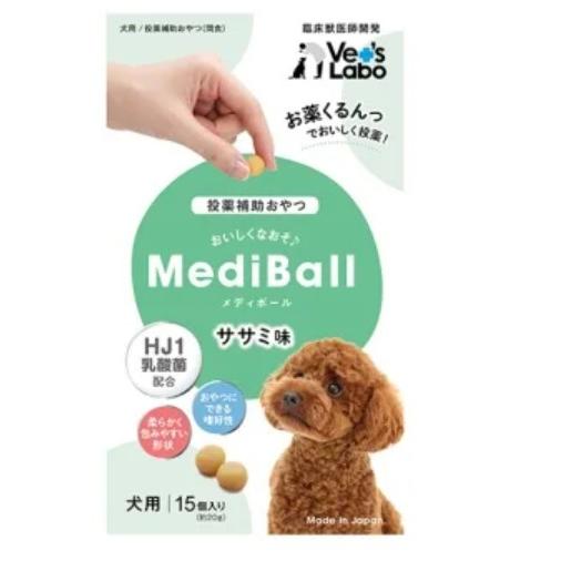 メディボール 犬用 ササミ ミルク チーズ レバー さつまいも ビーフ 犬 薬 包む 飲ませる 投薬補助 Vet's Labo ヤギミルク たら | MediBall | 09