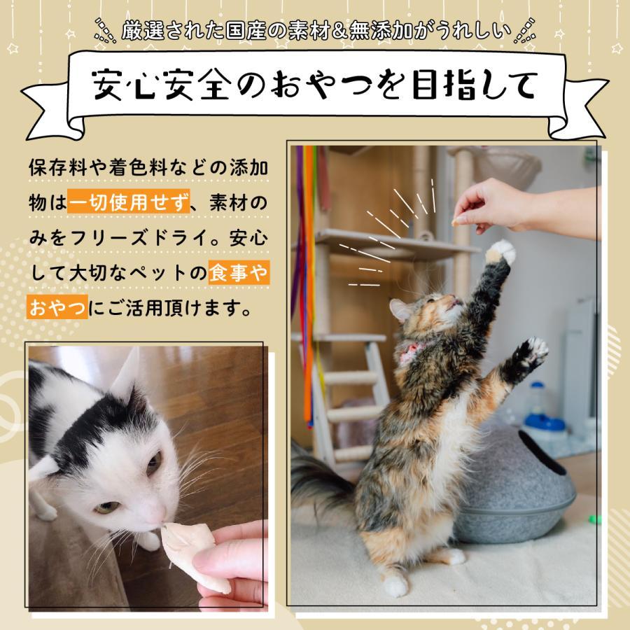 ママクック フリーズドライのササミ粒タイプ 猫用 ササミ 猫 おやつ ささみ ふりかけ 無添加 国産 |  | 01