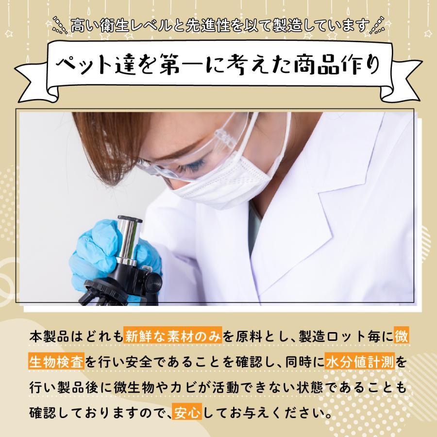 ママクック フリーズドライのササミ粒タイプ 猫用 ササミ 猫 おやつ ささみ ふりかけ 無添加 国産 |  | 03