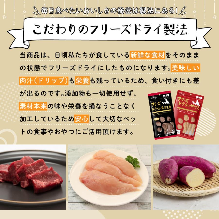 フリーズドライのササミ 3パックセット Amazon.co.jp: ママクック フリーズドライのササミ 猫用 150g