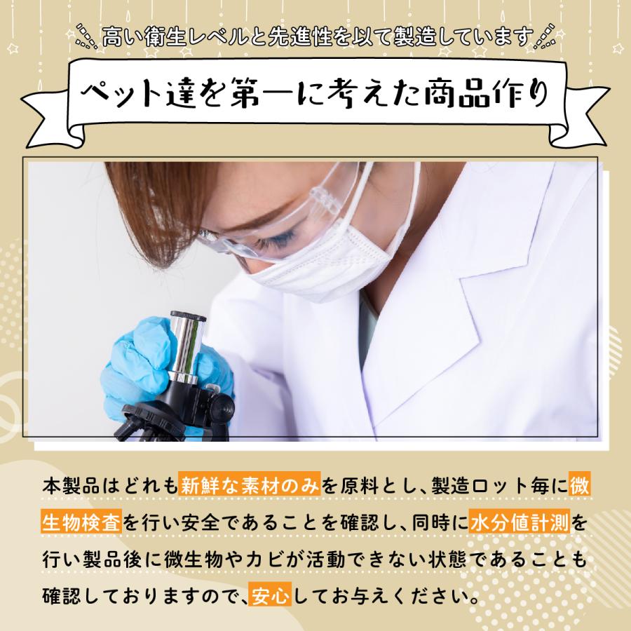 【選べる3袋】ママクック フリーズドライのササミ 猫 猫用 ムネ肉 スナギモミックス おやつ ささみ スナギモ ふりかけ 無添加 国産 大容量 | ママクック | 03