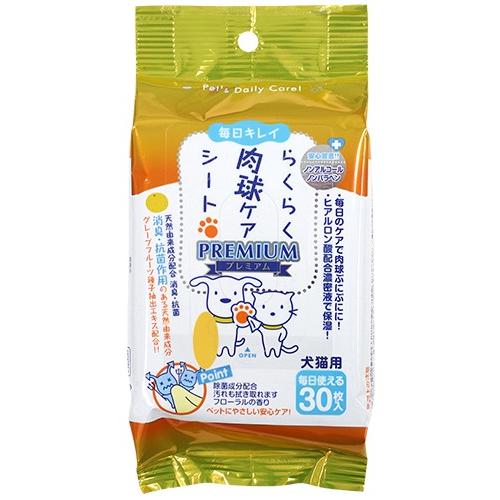 肉球ケア 犬 保湿 ラクラク肉球ケアシート プレミアム スーパーキャット 30枚入り | Super Cat(ペット用品)