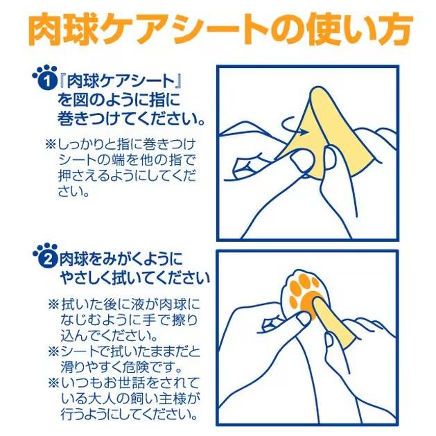 肉球ケア 犬 保湿 ラクラク肉球ケアシート プレミアム スーパーキャット 30枚入り | Super Cat(ペット用品) | 01