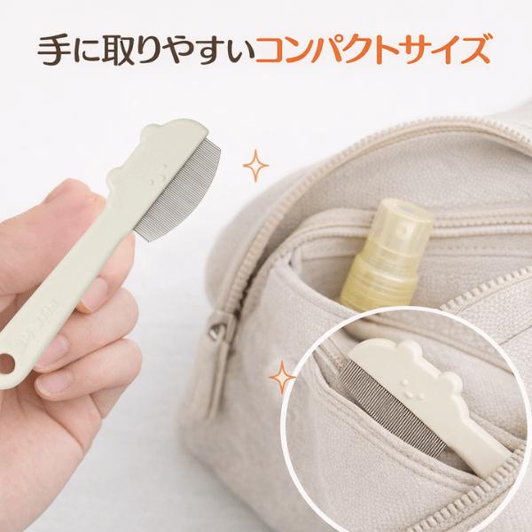 犬 コーム bite me ペットコーム 猫 トリミング くし バイトミー 犬用 猫用 ラウンド フェイスコーム | BITE ME | 05