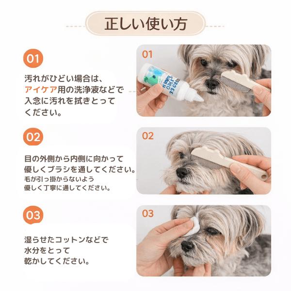 犬 コーム bite me ペットコーム 猫 トリミング くし バイトミー 犬用 猫用 ラウンド フェイスコーム | BITE ME | 06