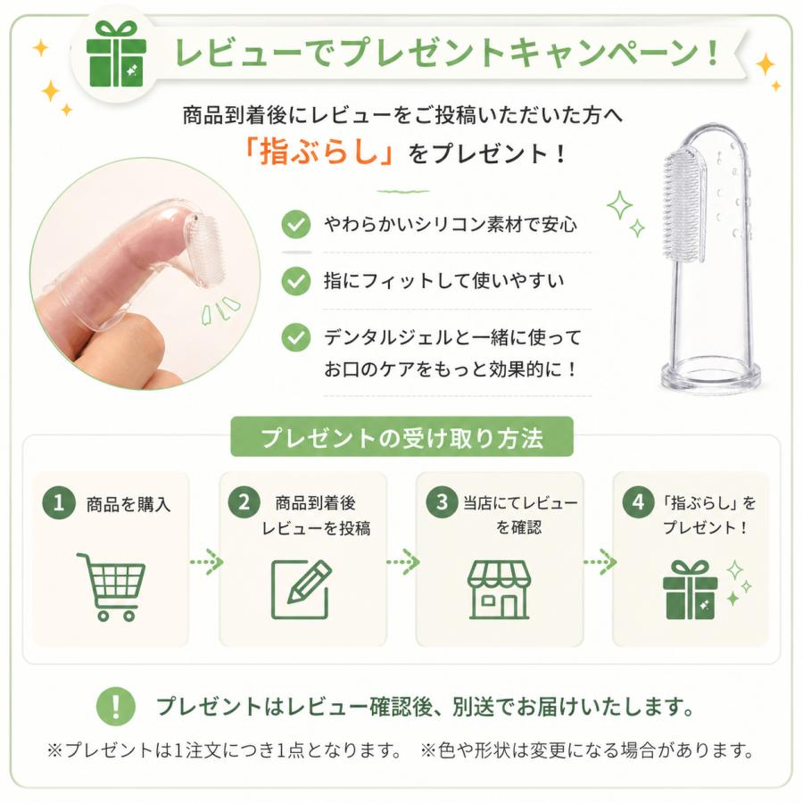 【全品対象2点以上購入で4%オフクーポン】スカローデンタルジェル 歯磨きジェル ペット 犬猫用 歯石取り 歯垢除去 口臭予防 歯周病 オーラルケア 山一化学工業 |  | 01