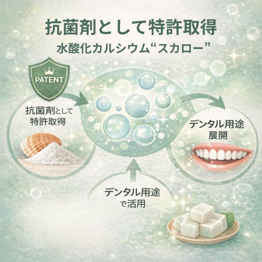 スカローデンタルジェル 歯磨きジェル ペット 犬猫用 歯石取り 歯垢除去 口臭予防 歯周病 歯みがき オーラルケア 山一化学工業 |  | 05