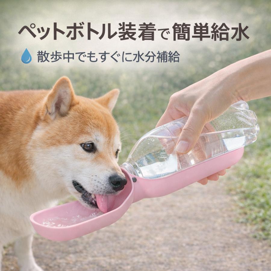 【送料無料】リッチェル 給水器  ハンディシャワー 水飲み器 犬 お散歩 水筒 マナー用洗浄 おしっこ洗浄 旅行 Richell | リッチェル | 04