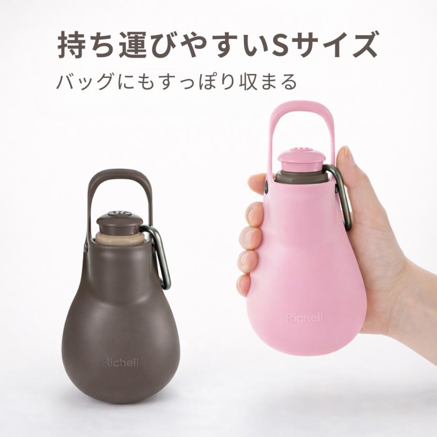 【送料無料】リッチェル 給水器  ハンディシャワー 水飲み器 犬 お散歩 水筒 マナー用洗浄 おしっこ洗浄 旅行 Richell | リッチェル | 05