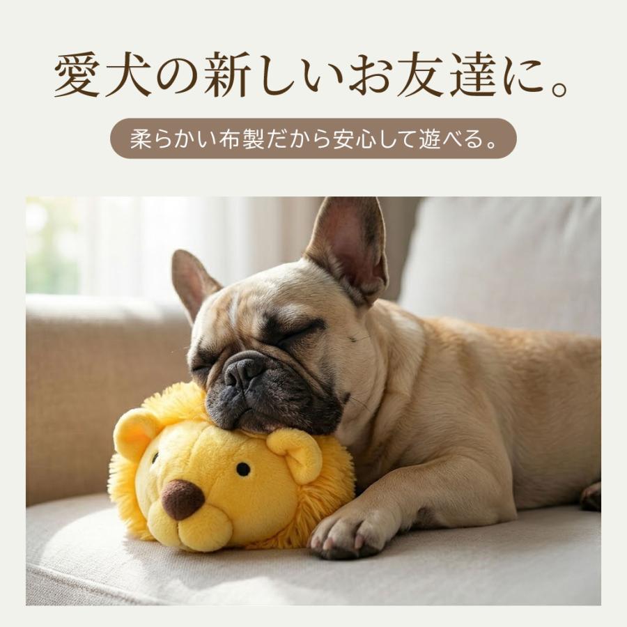 でっかいズーズー ペッツルート ライオン ブタ ヒツジ 犬用 おもちゃ ぬいぐるみ 噛む 音が鳴る | ペッツルート | 04