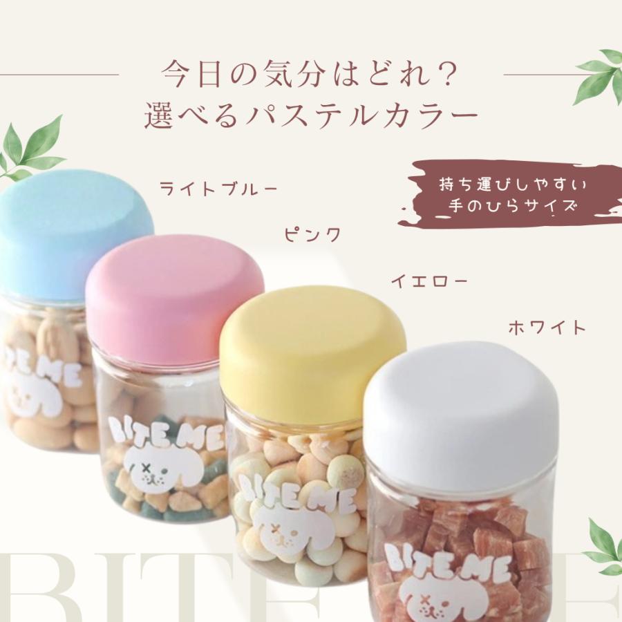 【送料無料】 bite me ミニスナックボトル 犬 おやつ入れ おやつケース 缶 トリーツポーチ 水筒 散歩 水 おやつポーチ 給水 犬用 フードボウル |  | 06