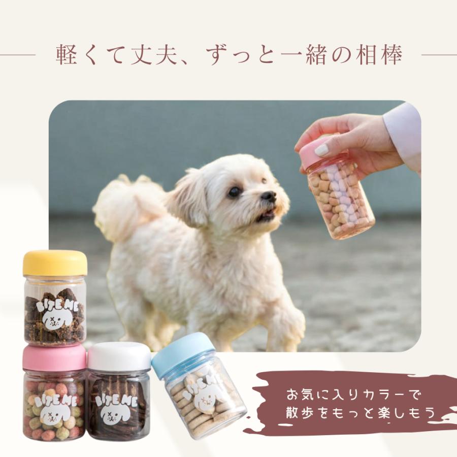 【送料無料】 bite me ミニスナックボトル 犬 おやつ入れ おやつケース 缶 トリーツポーチ 水筒 散歩 水 おやつポーチ 給水 犬用 フードボウル |  | 08