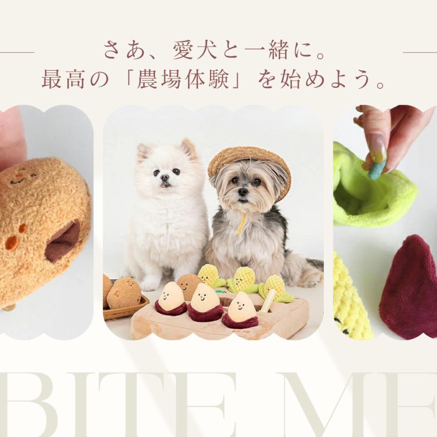 bite me ノーズワーク 農場 犬 マット 知育トイ おもちゃ 知育玩具 ぬいぐるみ かわいい 噛む 音が鳴る 鳴き笛 クッション |  | 01