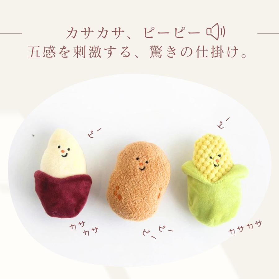 bite me ノーズワーク 農場 犬 マット 知育トイ おもちゃ 知育玩具 ぬいぐるみ かわいい 噛む 音が鳴る 鳴き笛 クッション |  | 06