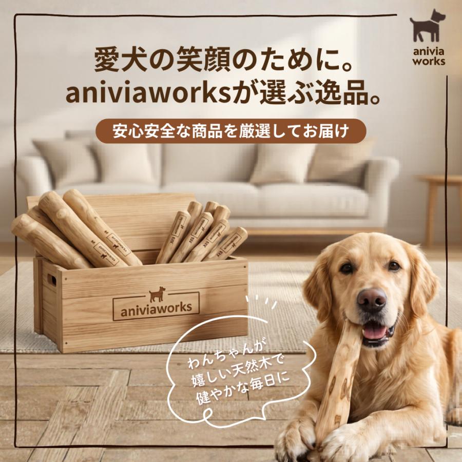 コーヒーウッド 犬 噛むおもちゃ コーヒーの木 無添加 歯磨き オーガニック デンタルケア  ストレス解消 グッズ 玩具 口臭ケア 木製 |  | 05