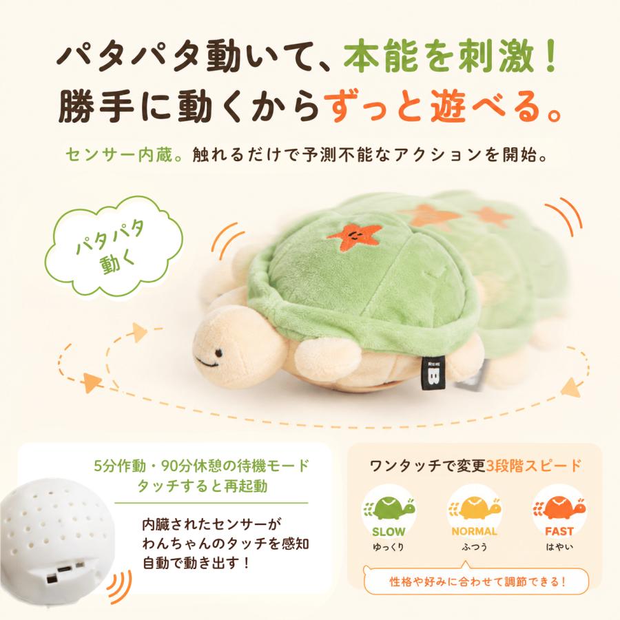 BITE ME バイトミー ジャンピングブギーノーズワーク プレイボール 自動 おもちゃ 動く ぬいぐるみ おやつ 探し おもしろ 知育 ボール 亀 タートル |  | 03
