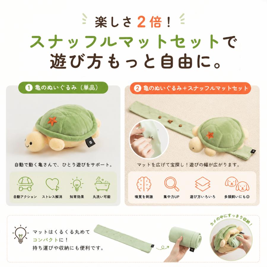 BITE ME バイトミー ジャンピングブギーノーズワーク プレイボール 自動 おもちゃ 動く ぬいぐるみ おやつ 探し おもしろ 知育 ボール 亀 タートル |  | 04