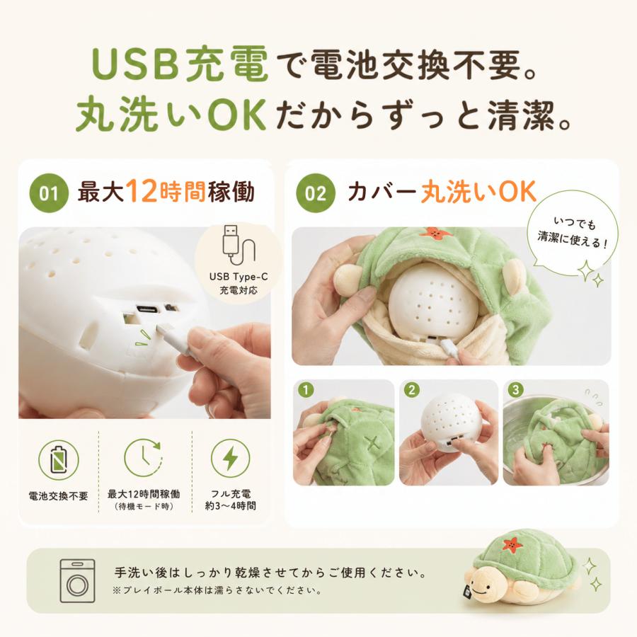 BITE ME バイトミー ジャンピングブギーノーズワーク プレイボール 自動 おもちゃ 動く ぬいぐるみ おやつ 探し おもしろ 知育 ボール 亀 タートル |  | 05