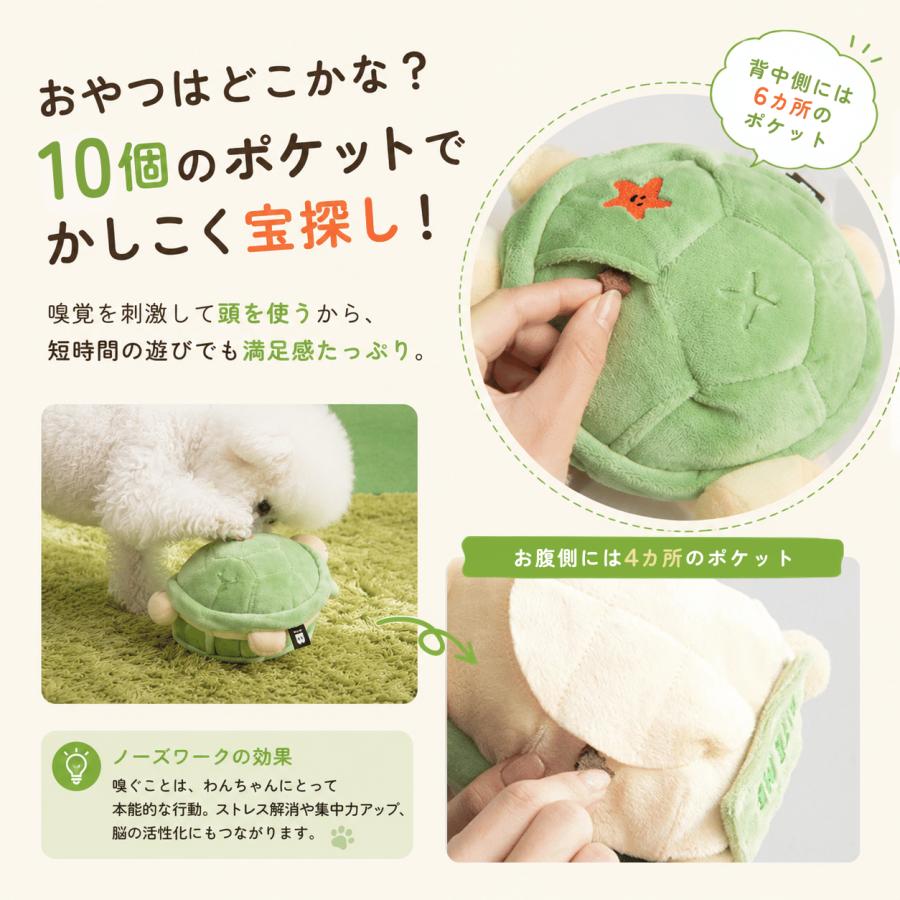 BITE ME バイトミー ジャンピングブギーノーズワーク プレイボール 自動 おもちゃ 動く ぬいぐるみ おやつ 探し おもしろ 知育 ボール 亀 タートル |  | 06