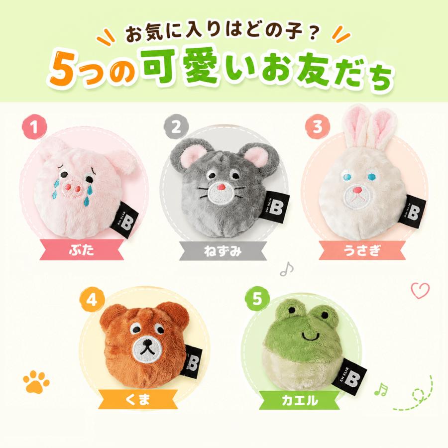 【送料無料】 バイトミー 農場のお友だち 犬 おもちゃ ボール 噛む 音が鳴る 小型犬 ボールトイ BITE ME | BITE ME | 06