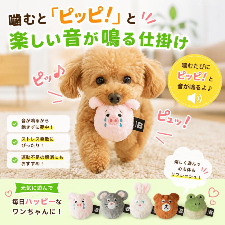 【送料無料】 バイトミー 農場のお友だち 犬 おもちゃ ボール 噛む 音が鳴る 小型犬 ボールトイ BITE ME | BITE ME | 08