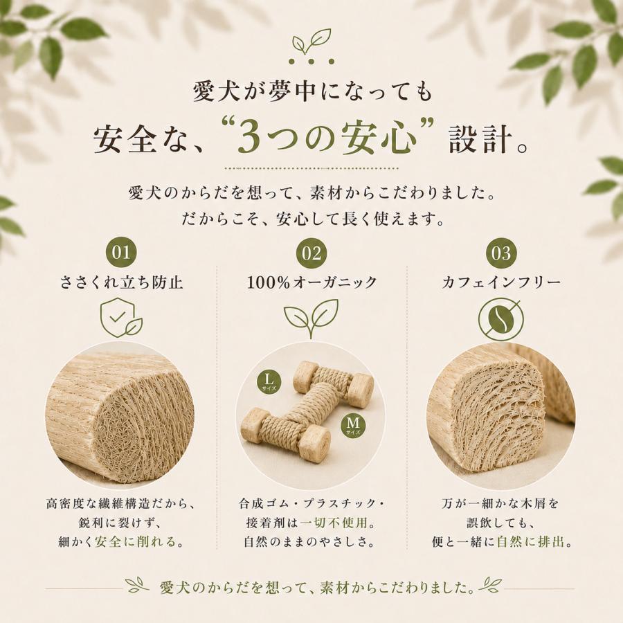 コーヒーウッド ロープトイ 犬 噛むおもちゃ コーヒーの木 無添加 歯磨き オーガニック デンタルケア  知育 壊れない グッズ 玩具 口臭ケア 木製 |  | 04